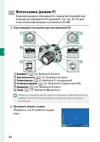 Страница 62