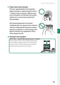 Страница 63