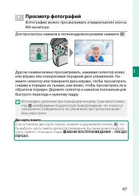 Страница 65