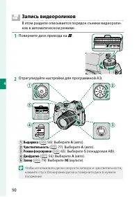 Страница 68
