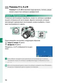 Страница 74