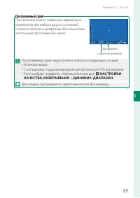 Страница 75