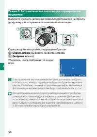 Страница 76