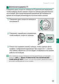 Страница 77