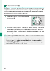 Страница 78