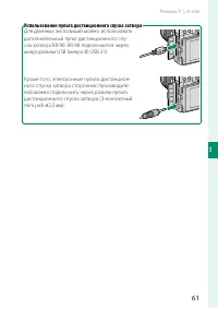 Страница 79