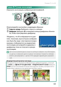 Страница 81