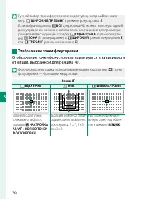 Страница 88