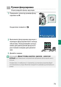 Страница 91