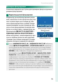 Страница 93