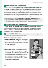 Страница 94
