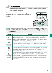 Страница 97
