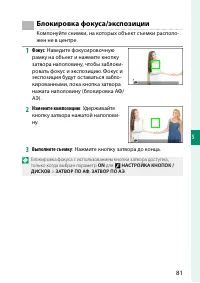 Страница 99