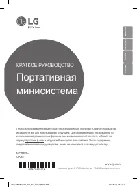 Страница 1