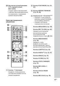 Страница 17
