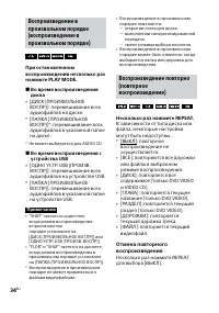 Страница 34