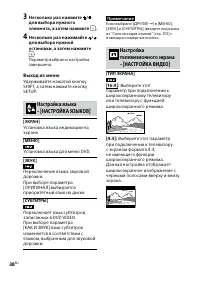 Страница 38