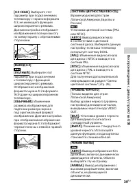 Страница 39