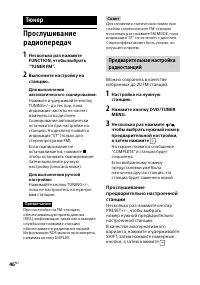 Страница 46