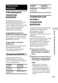 Страница 47