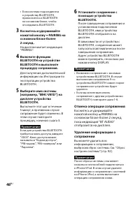 Страница 48