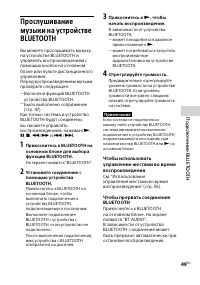 Страница 49