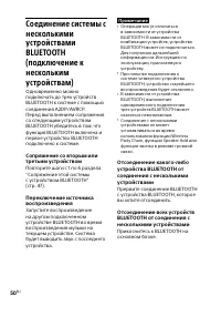 Страница 50