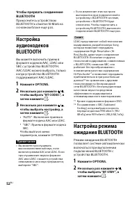 Страница 52