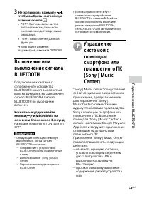 Страница 53