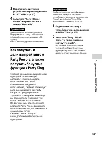 Страница 55