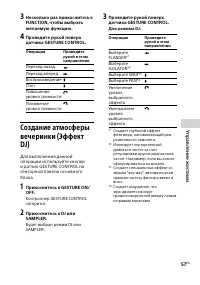 Страница 57