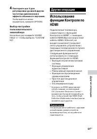 Страница 61
