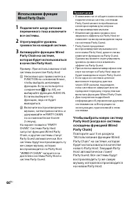Страница 66