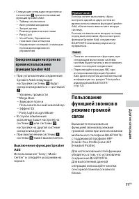 Страница 71