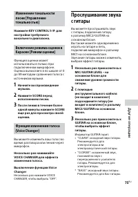 Страница 75