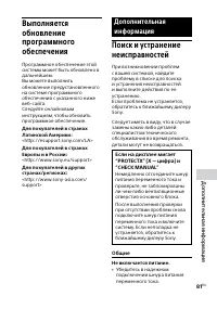 Страница 81
