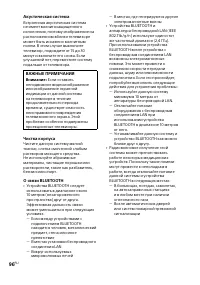 Страница 96