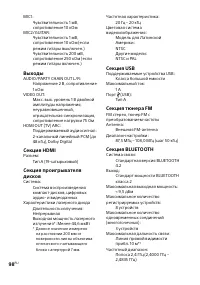 Страница 98