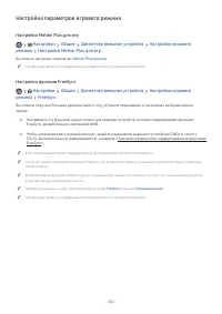 Страница 102