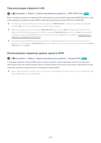 Страница 103