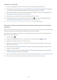 Страница 168