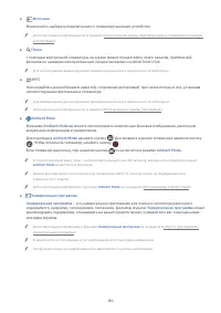 Страница 186