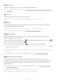 Страница 57