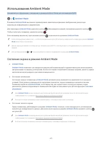 Страница 63