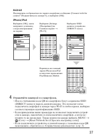Страница 37