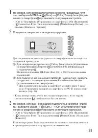 Страница 39