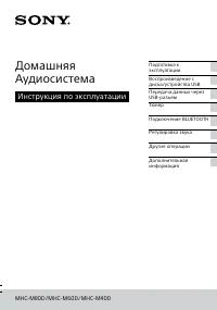 Страница 1