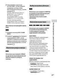 Страница 31