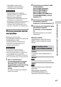Страница 37