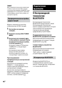 Страница 46